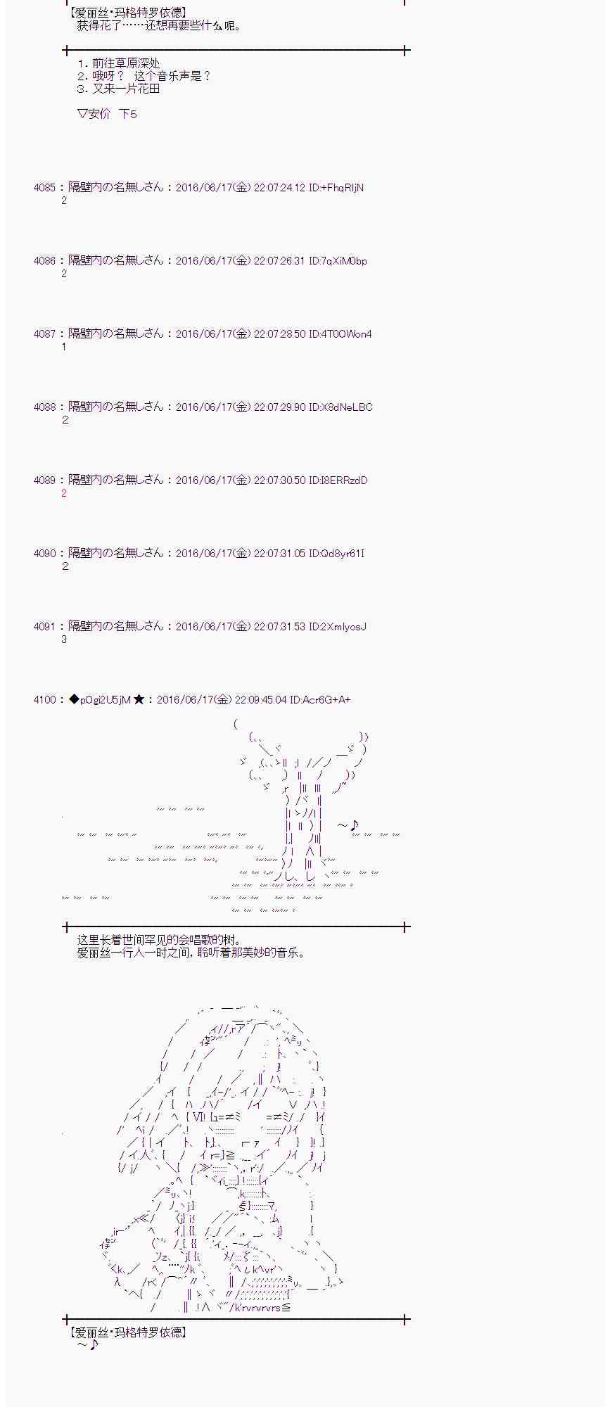 第 56 页