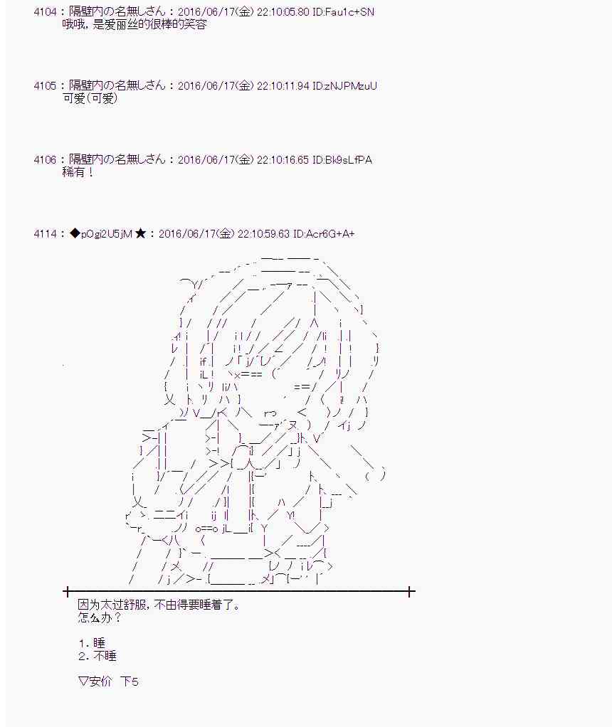 第 57 页