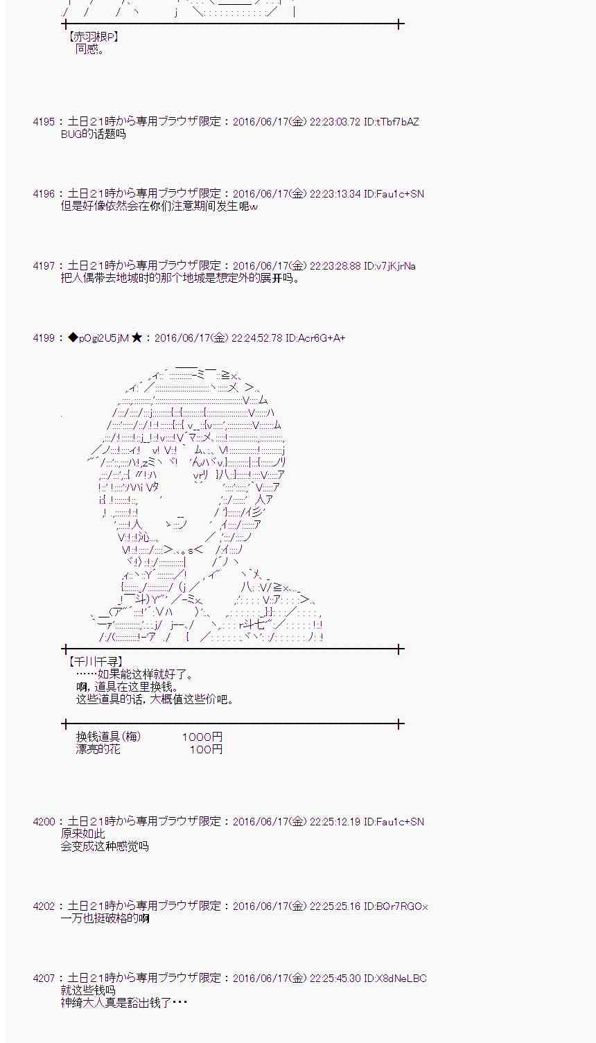 第 63 页