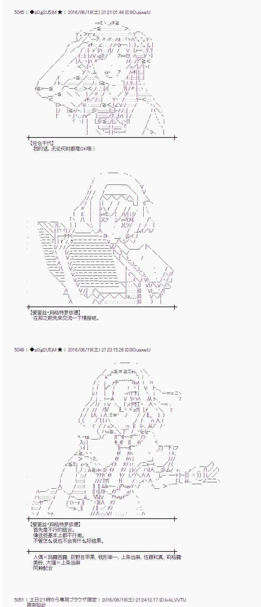 第 37 页