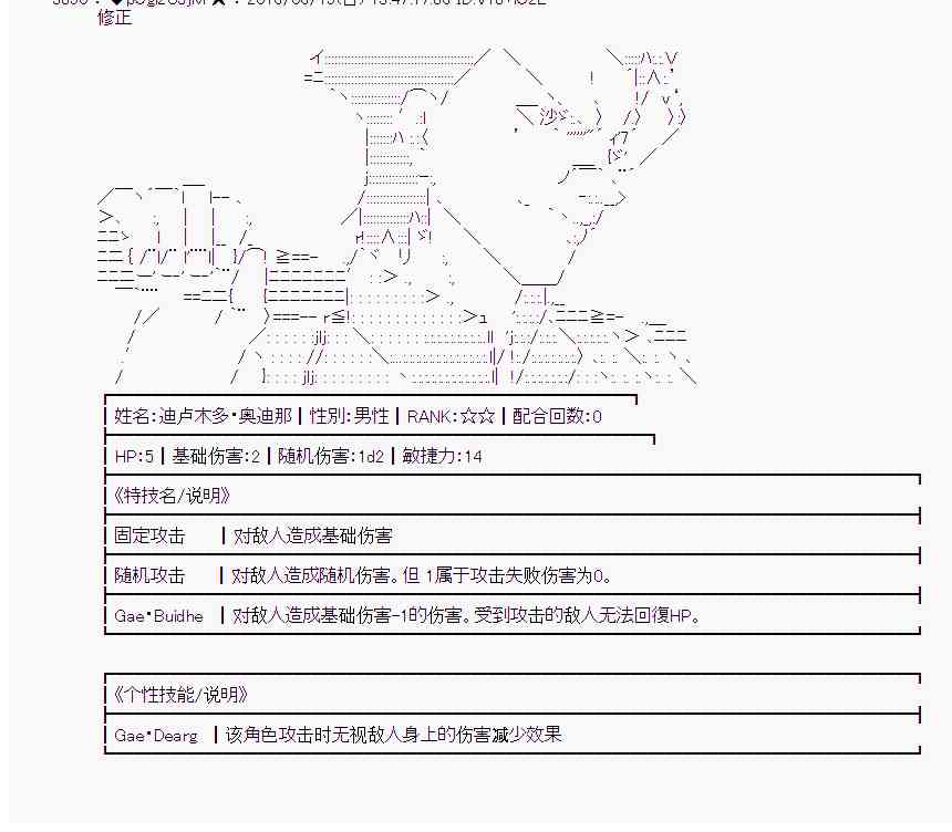第 54 页