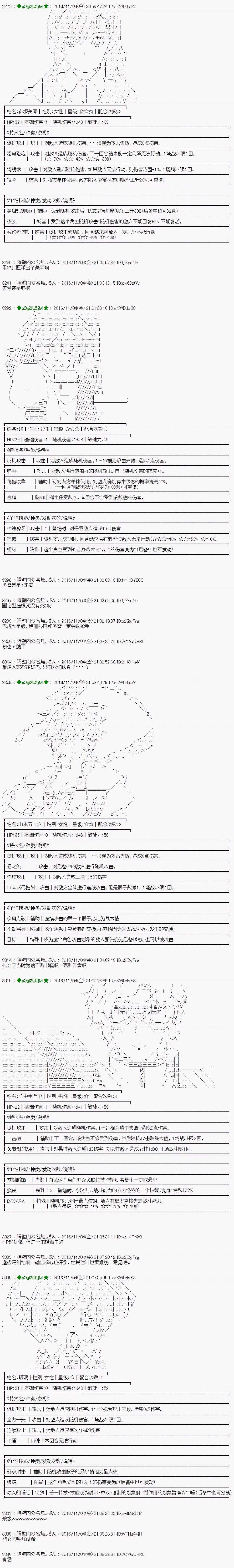 第 7 页