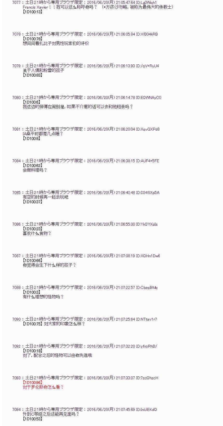 第 27 页