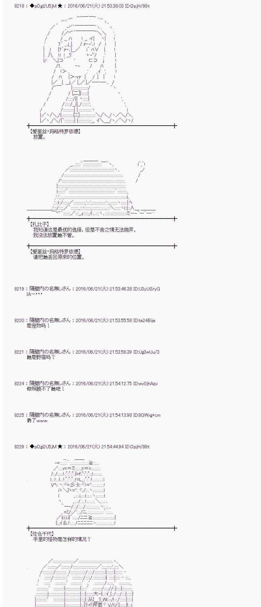 第 55 页