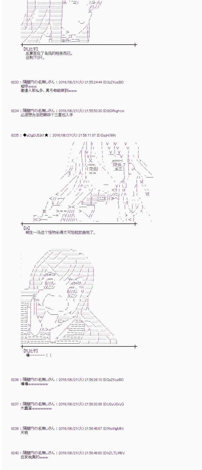 第 56 页