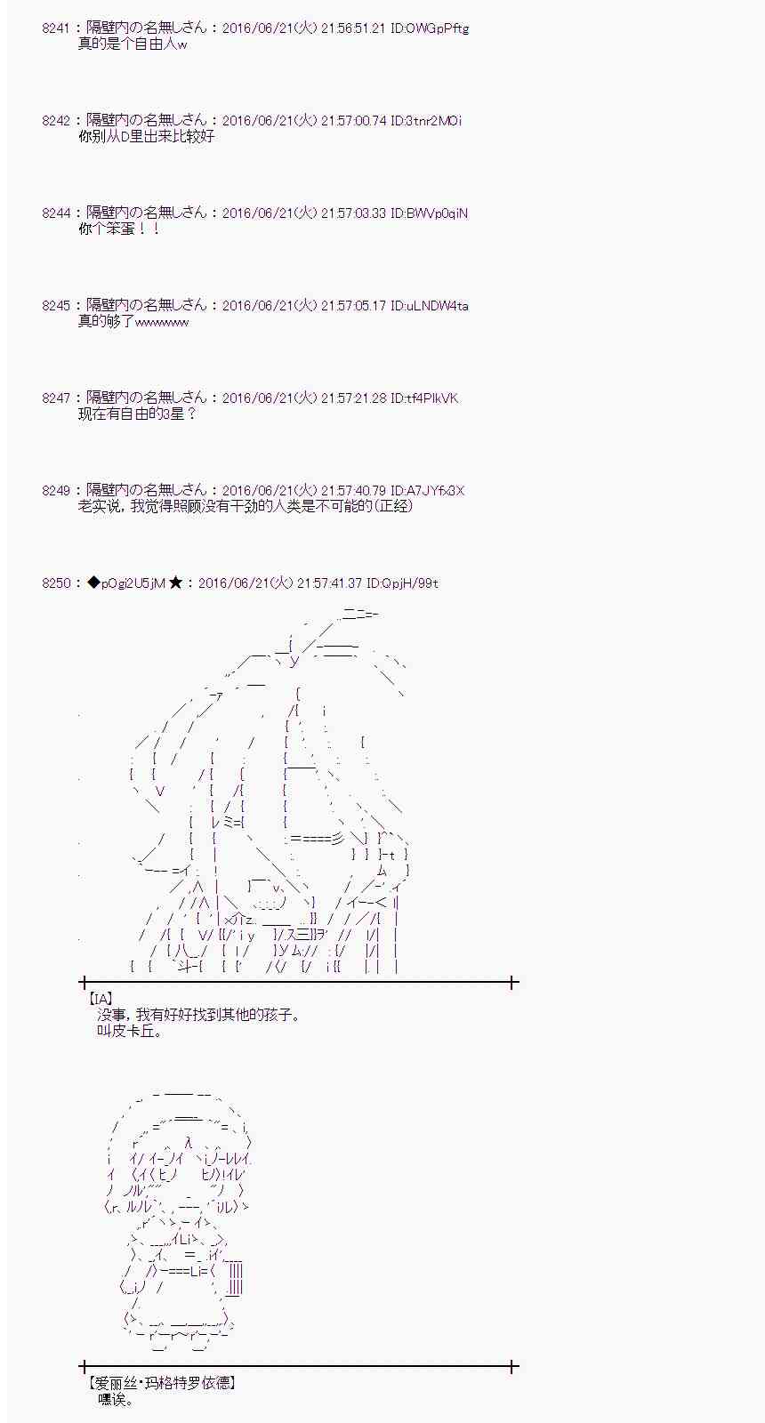 第 57 页