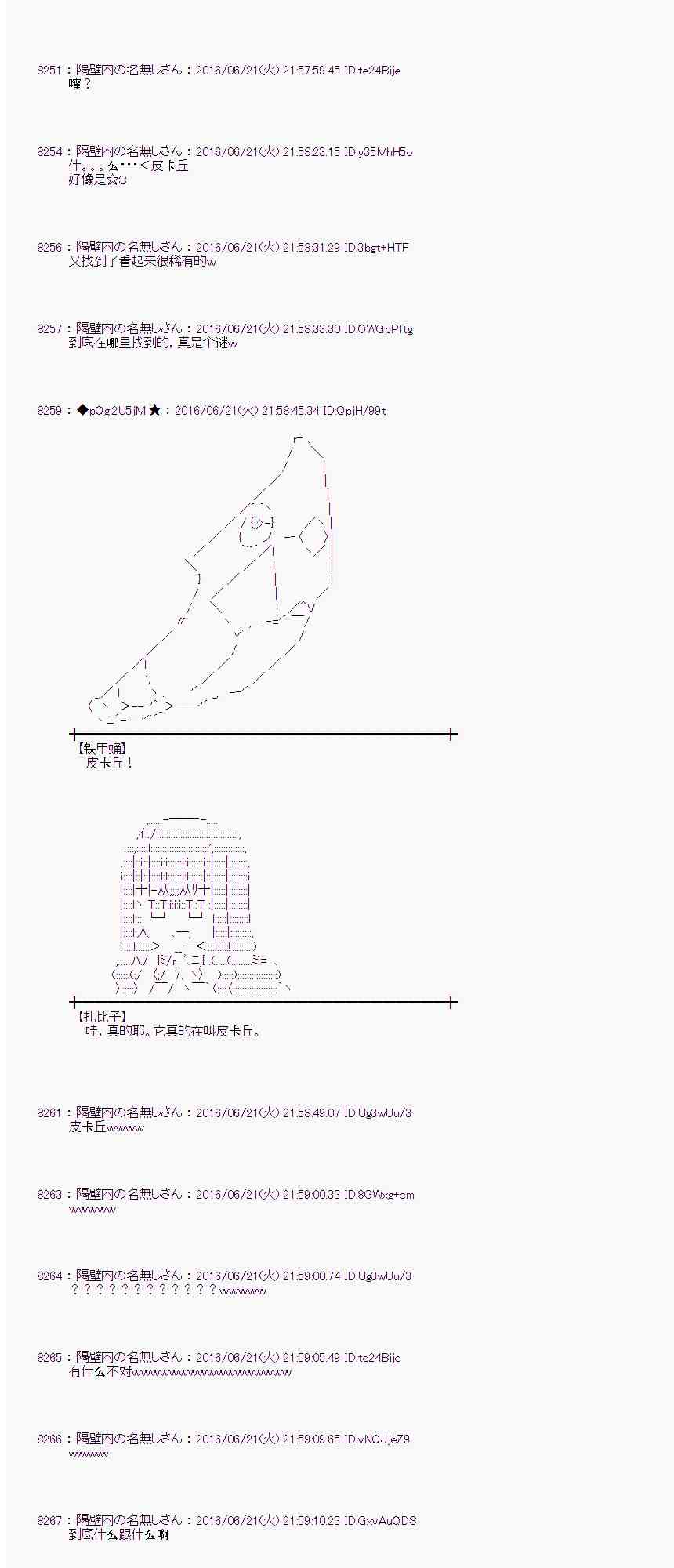 第 58 页