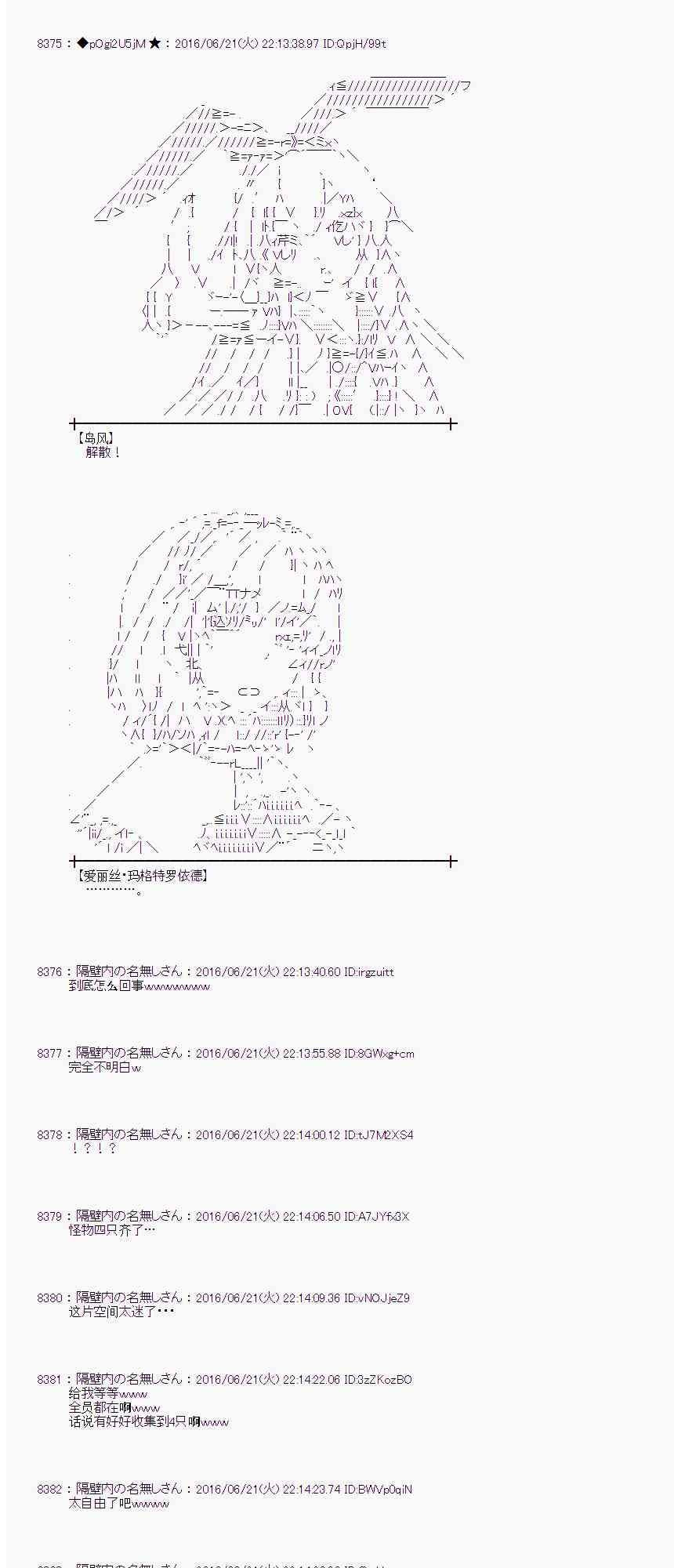 第 67 页