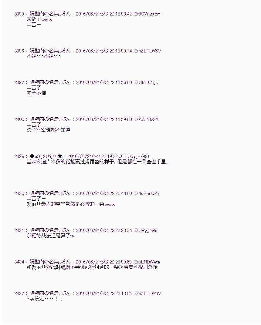 第 69 页
