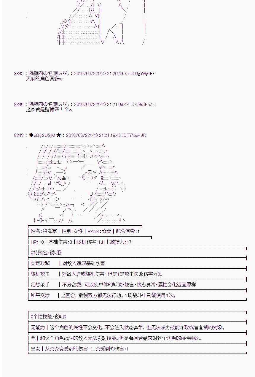 第 36 页
