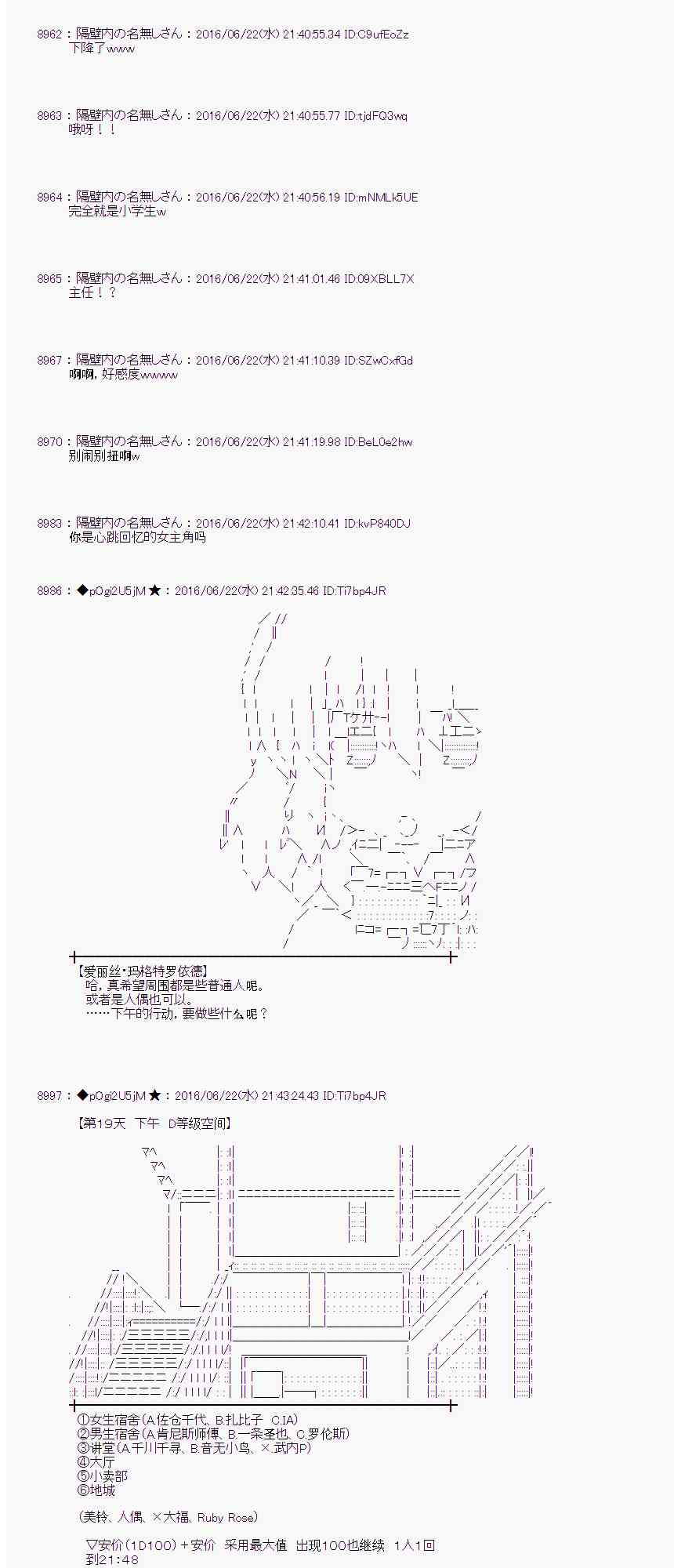 第 46 页