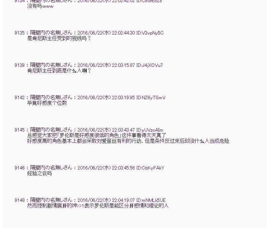 第 54 页