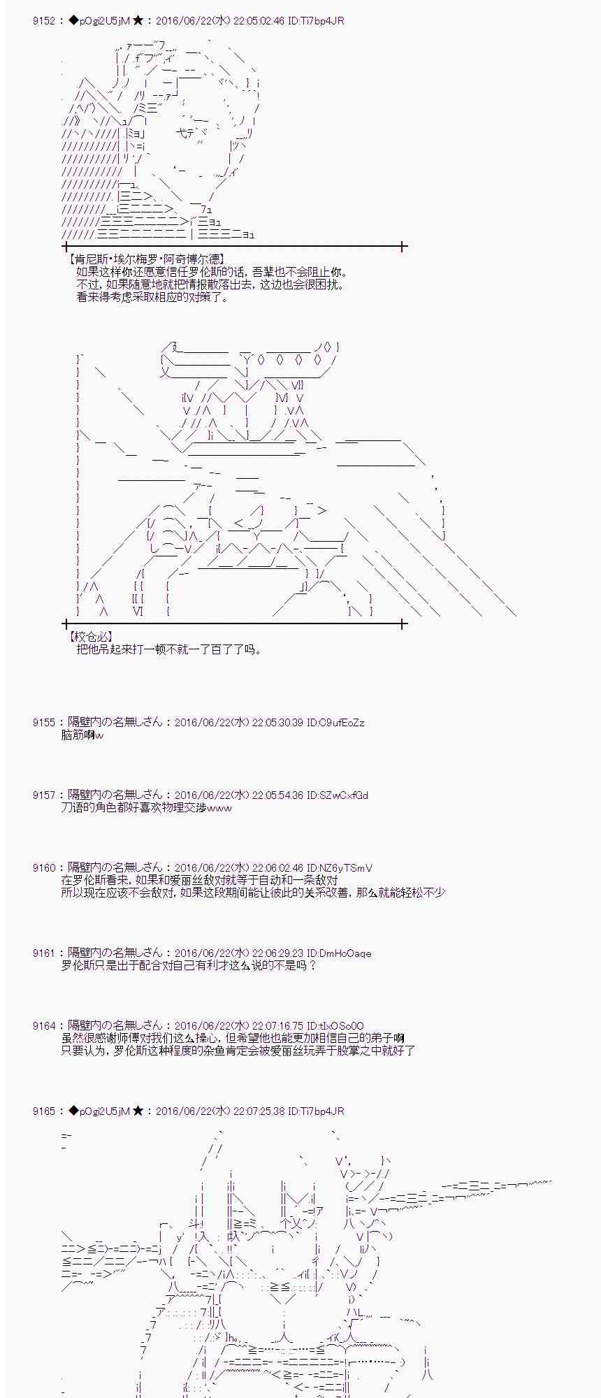 第 55 页
