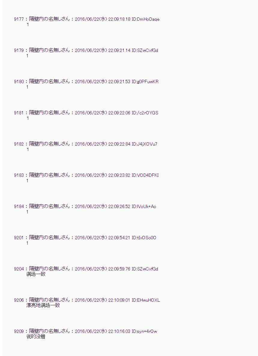 第 57 页