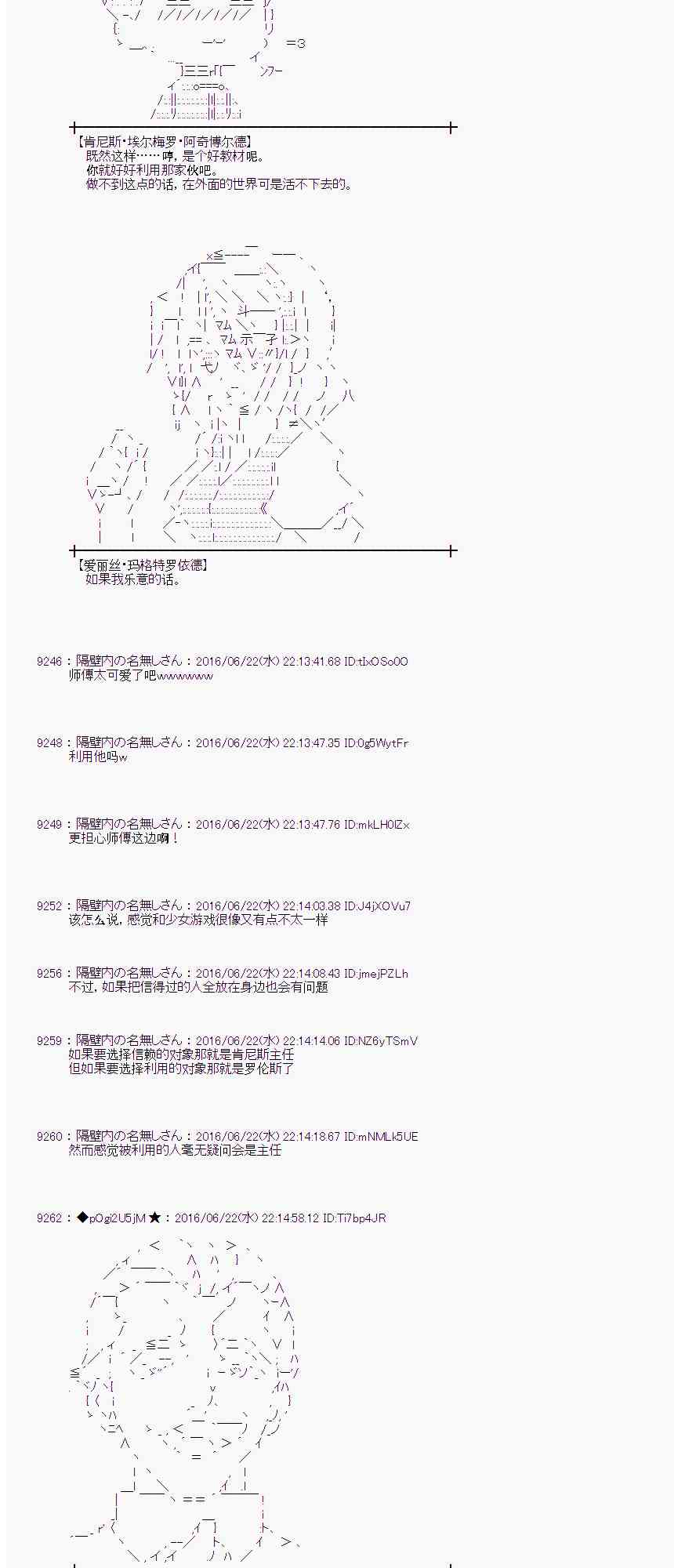 第 59 页