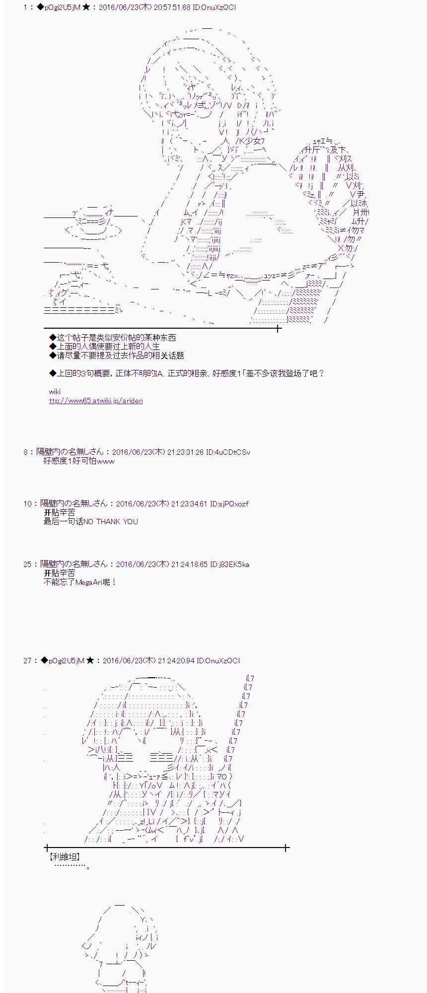 第 37 页