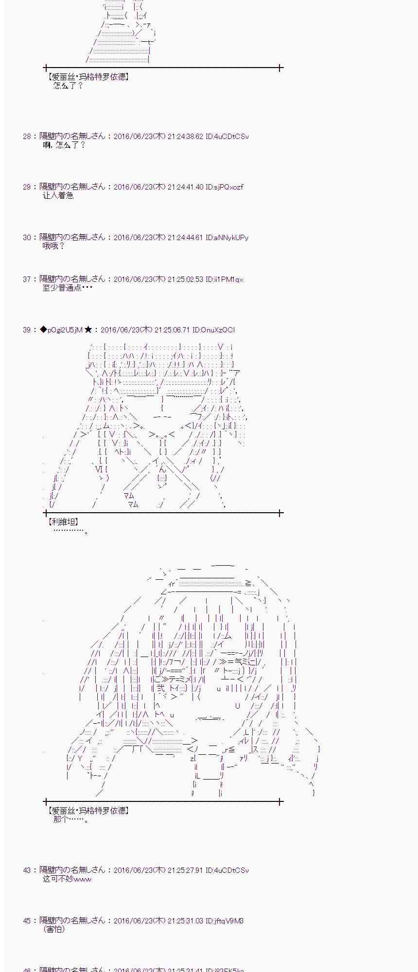 第 38 页