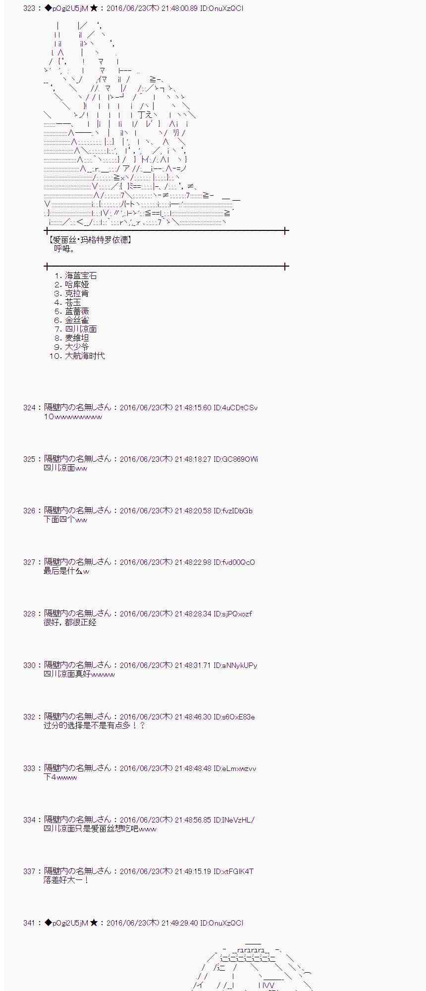 第 49 页