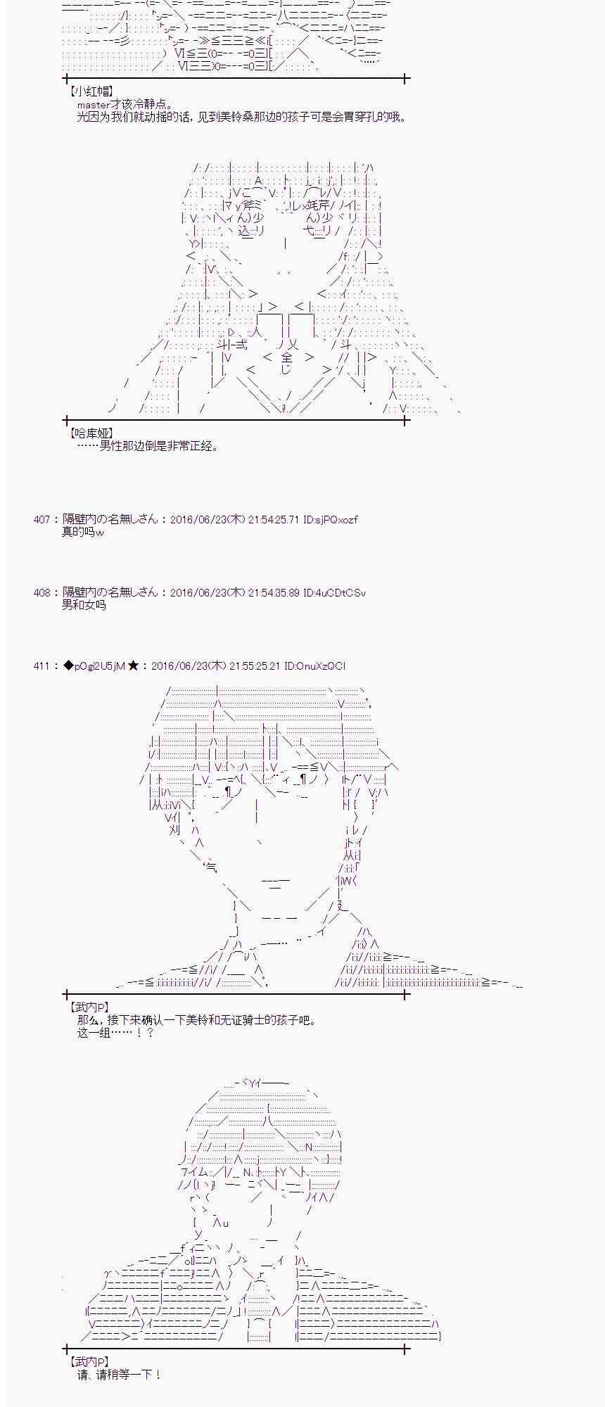 第 53 页