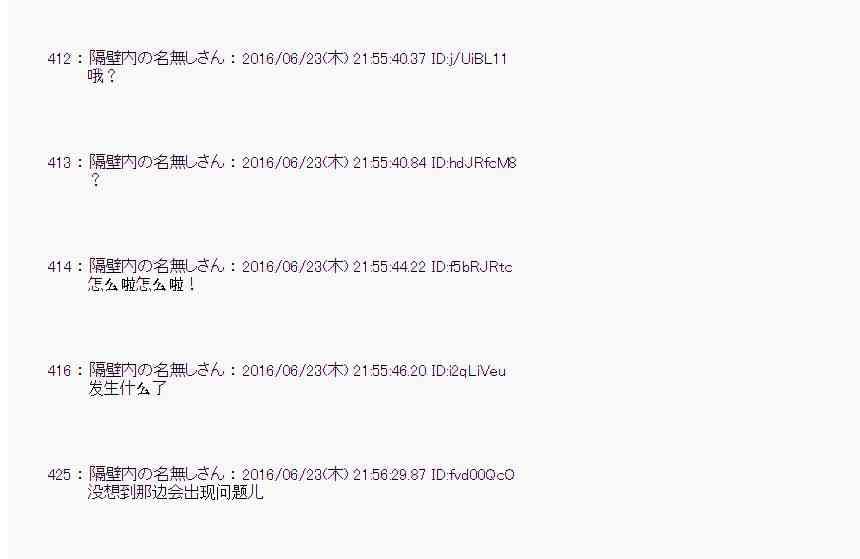 第 54 页