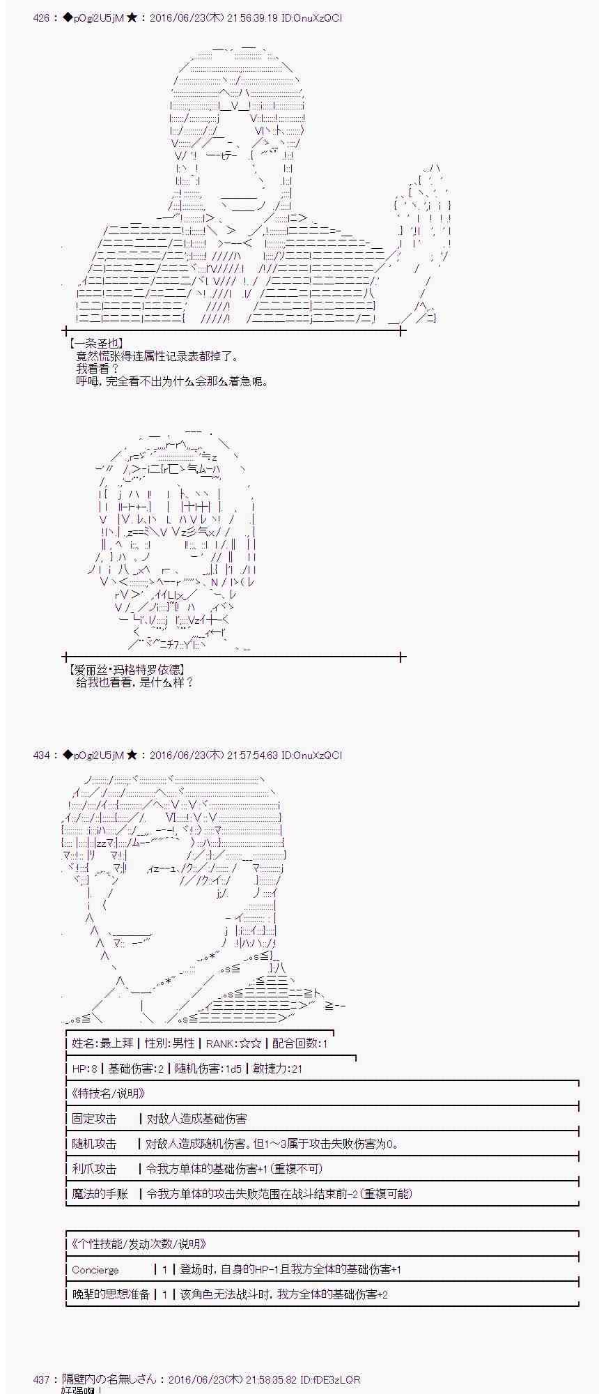 第 55 页