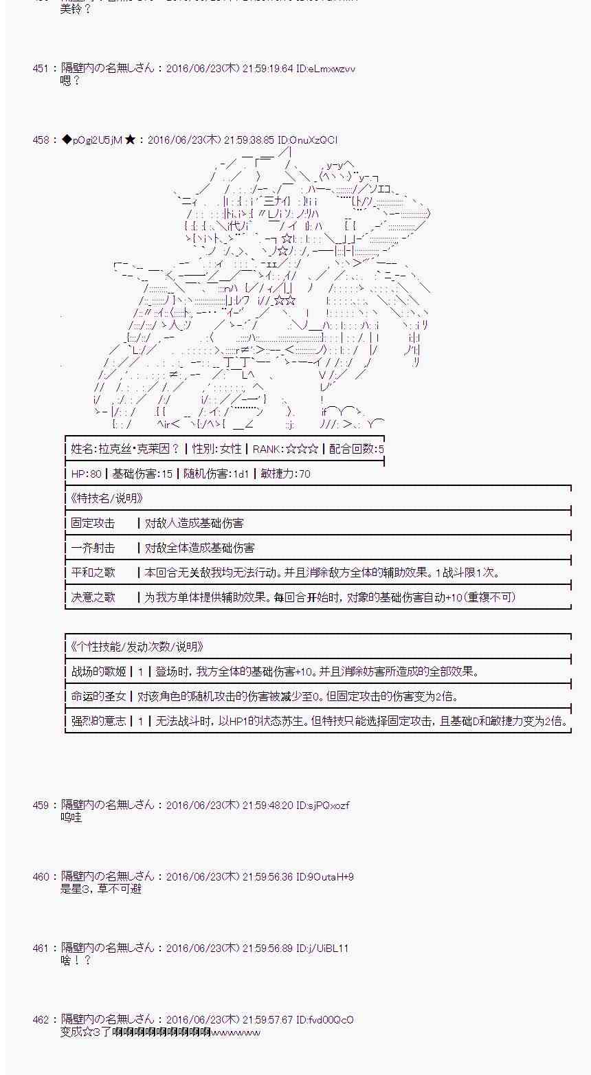 第 57 页