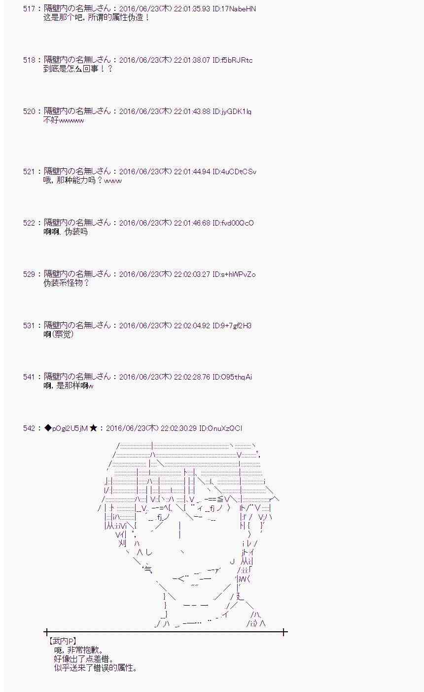 第 60 页