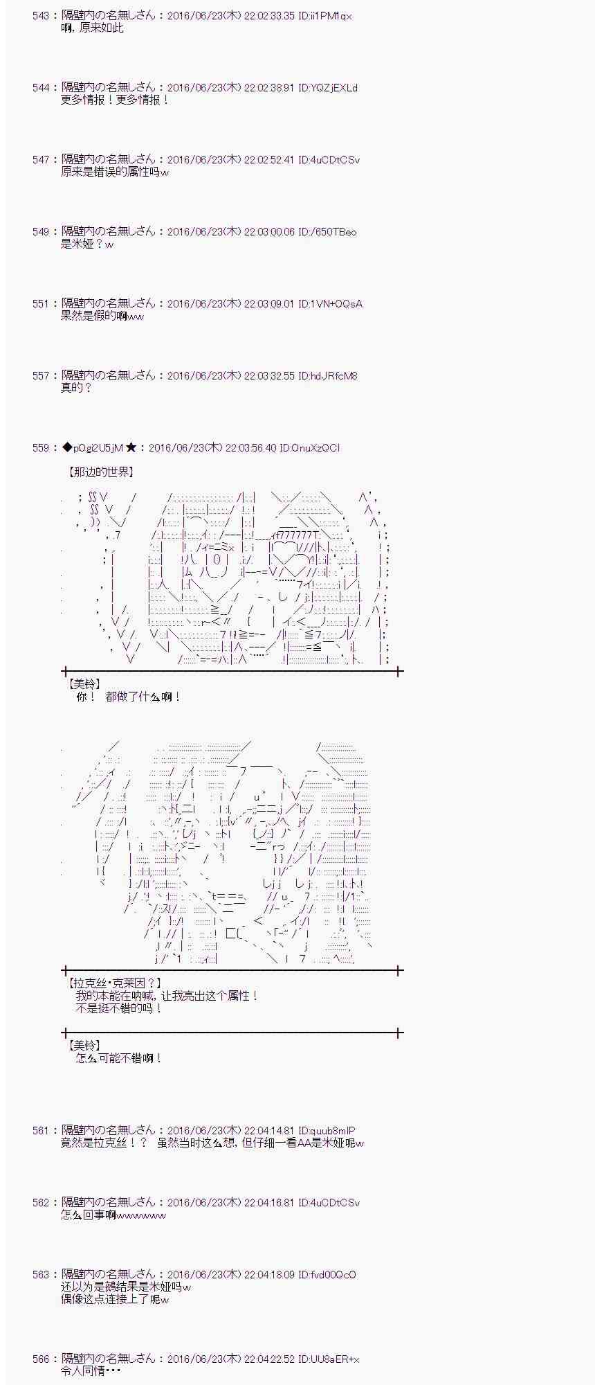 第 61 页
