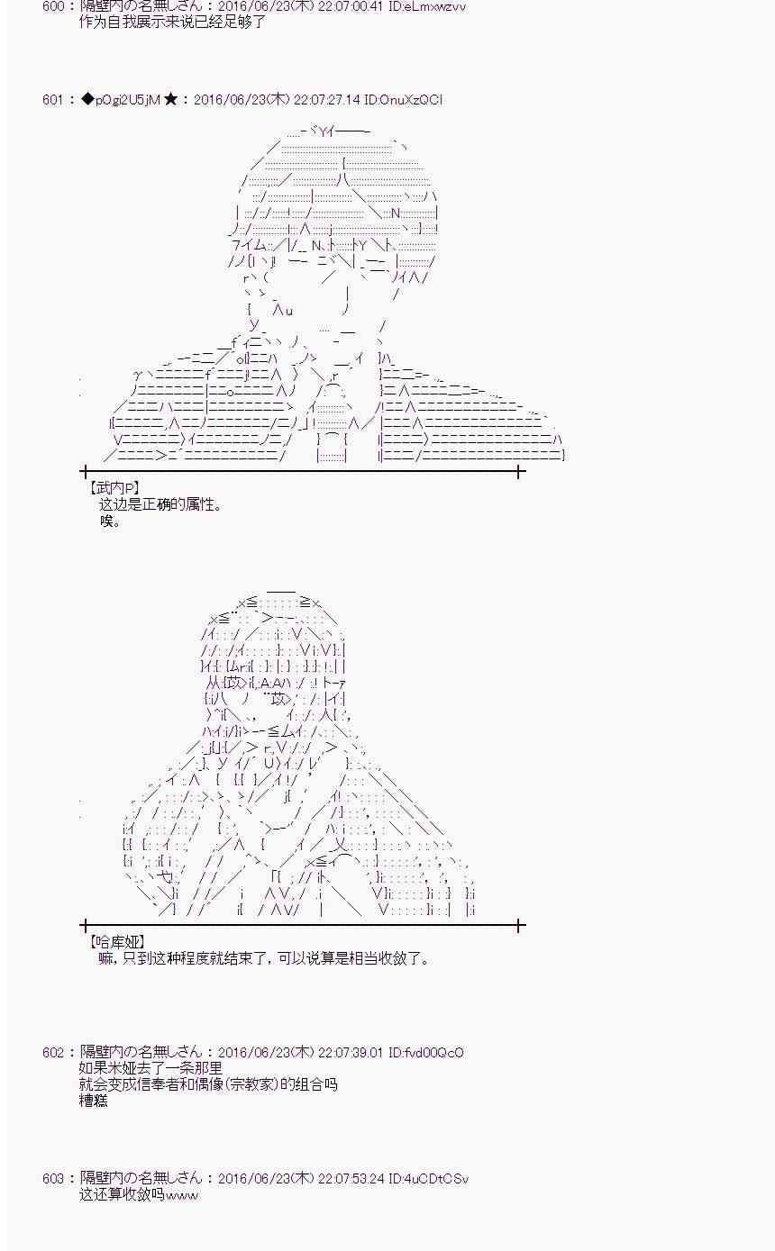 第 63 页