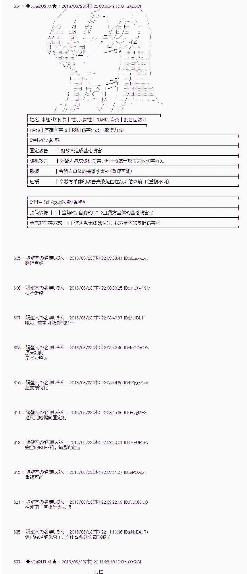 第 64 页