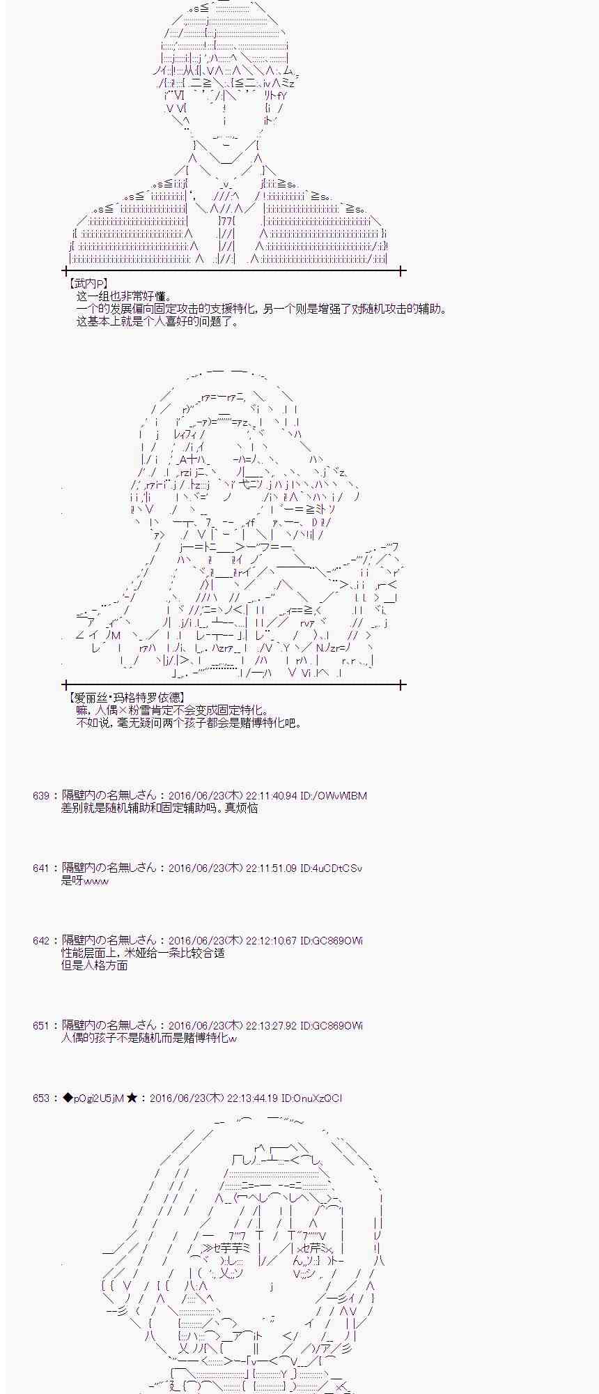 第 65 页