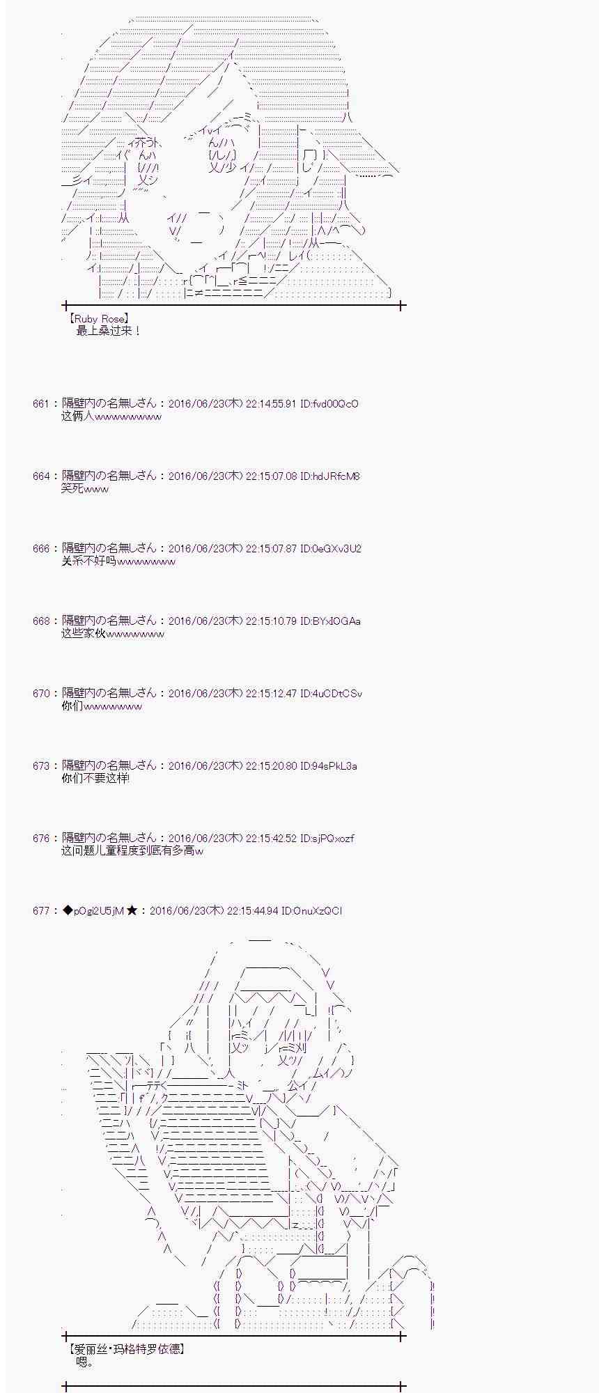 第 67 页