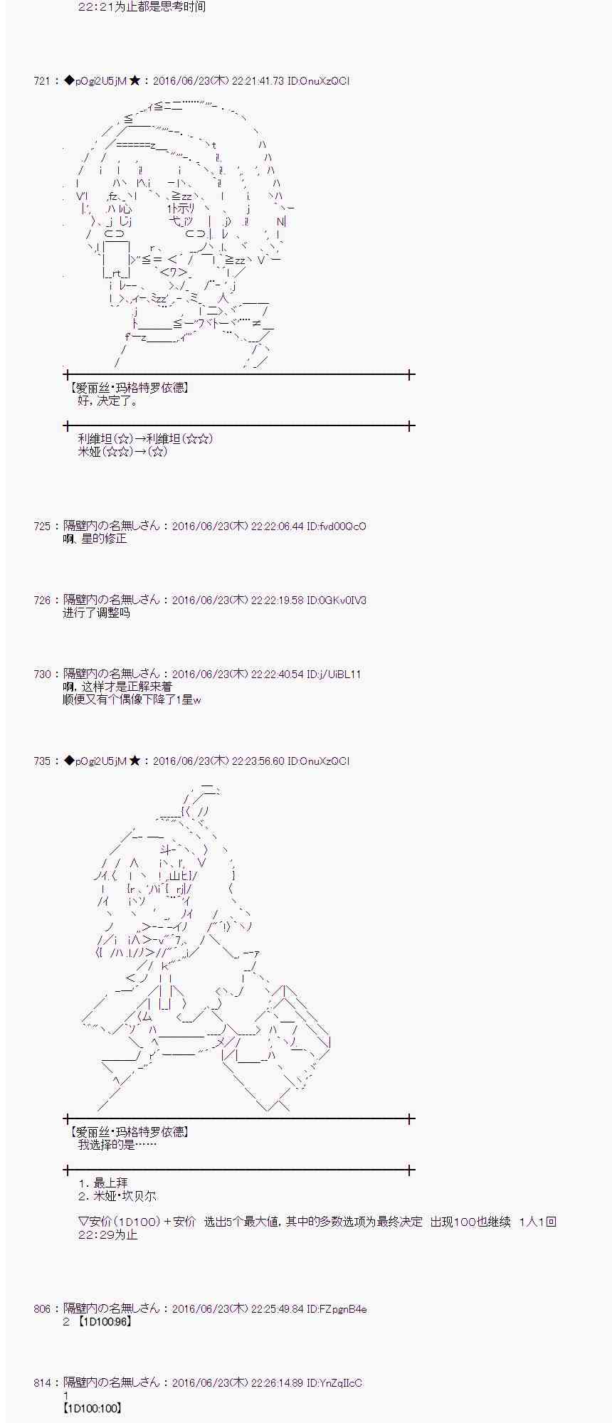 第 68 页