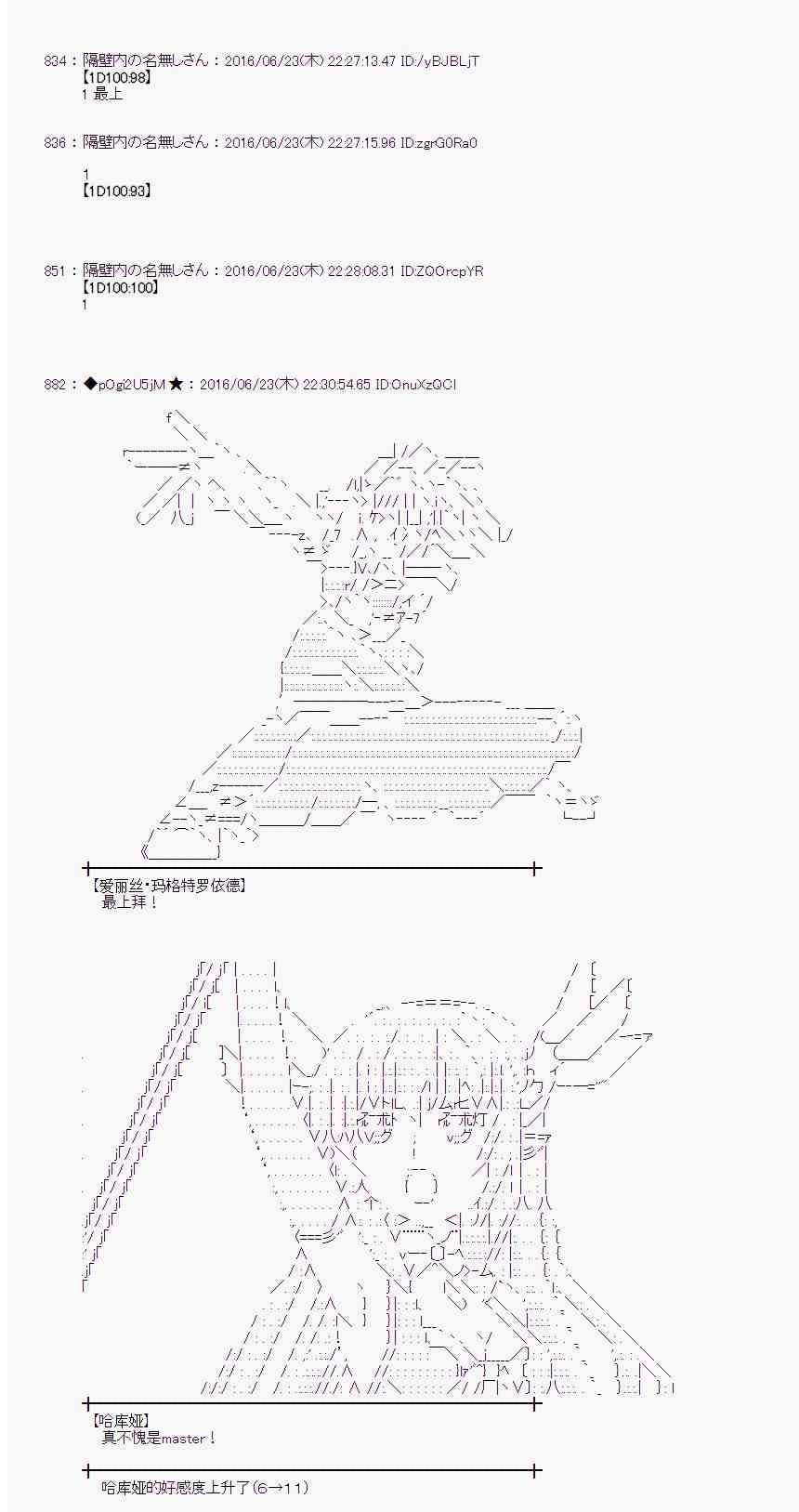 第 69 页