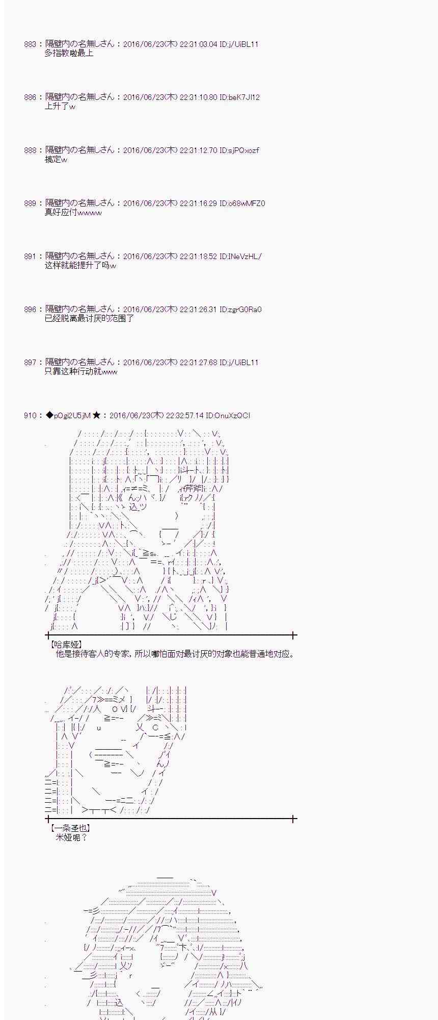 第 70 页