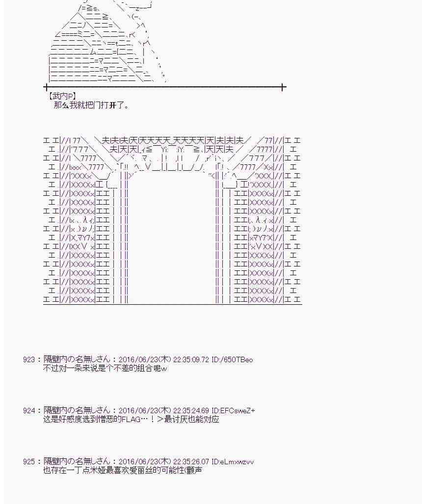 第 72 页