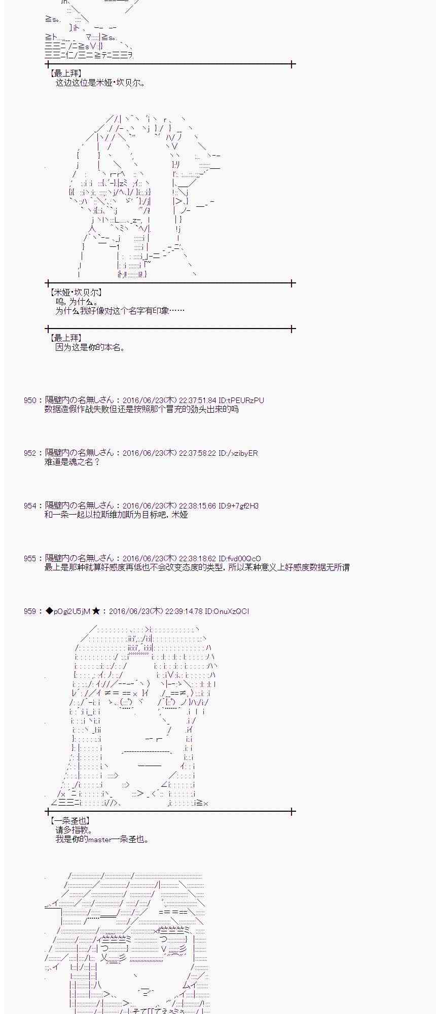 第 74 页
