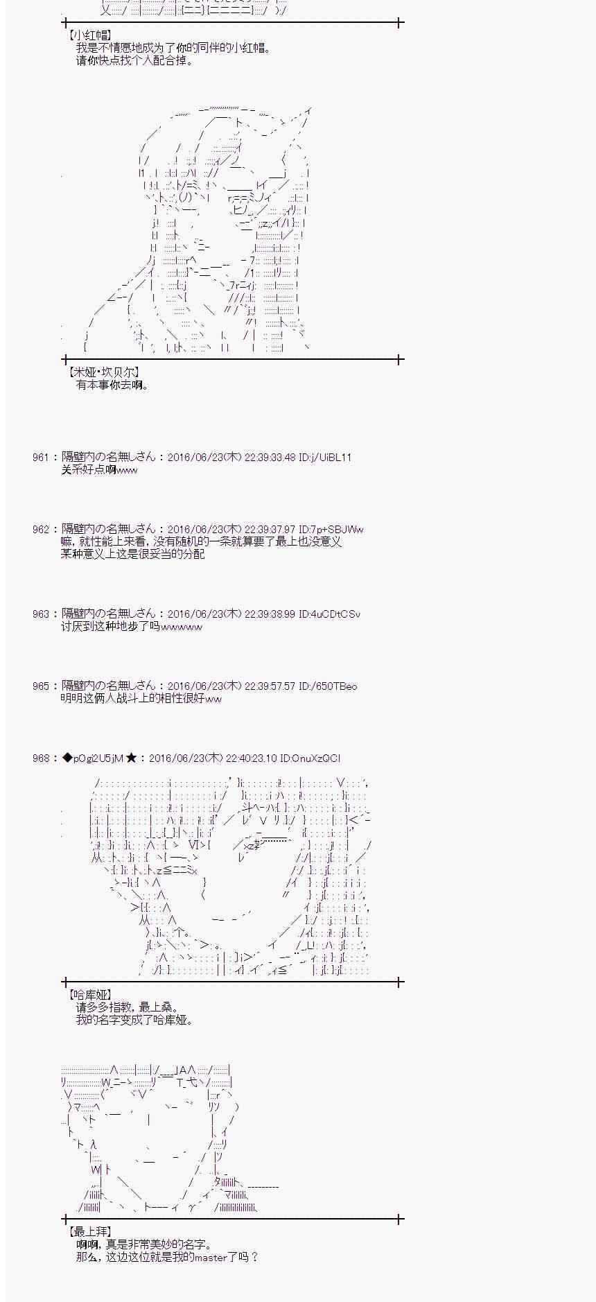 第 75 页