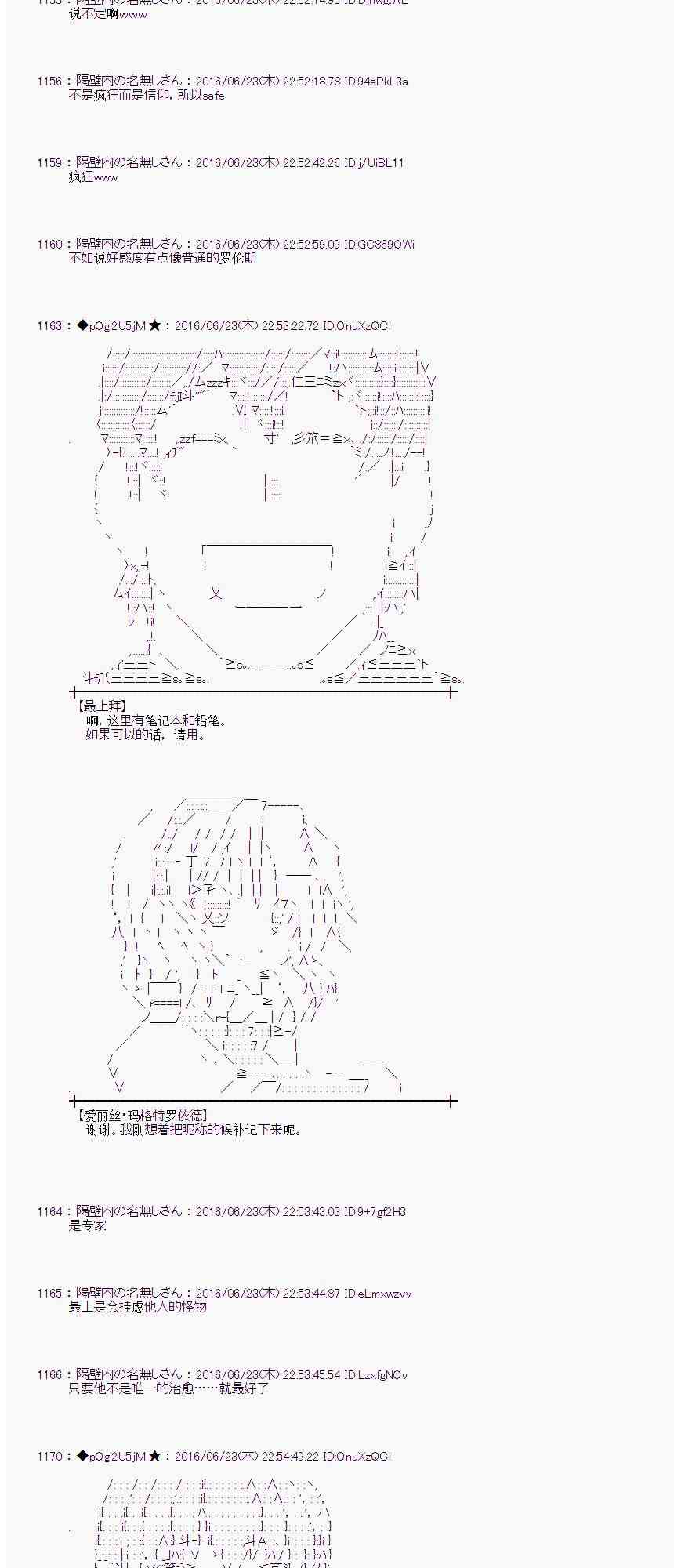 第 80 页