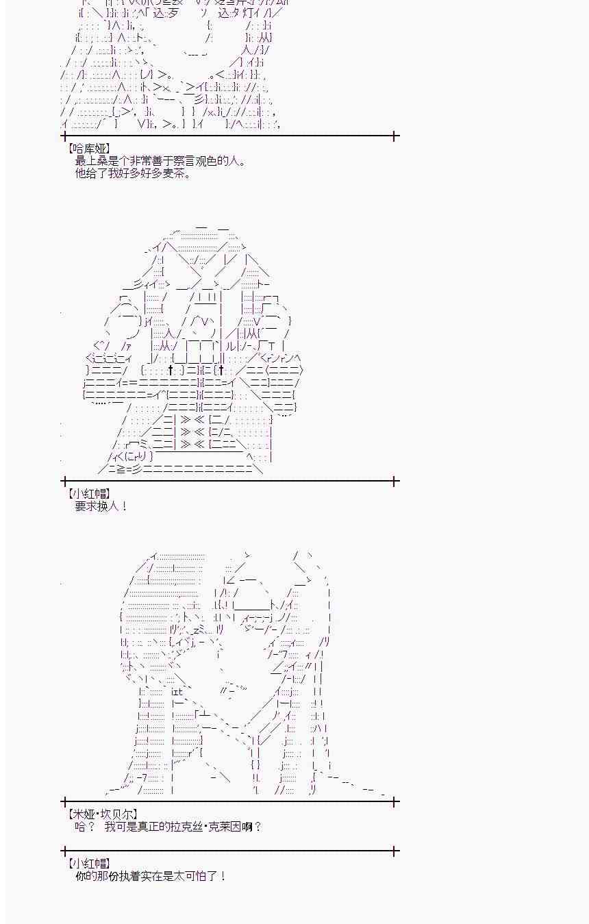 第 81 页