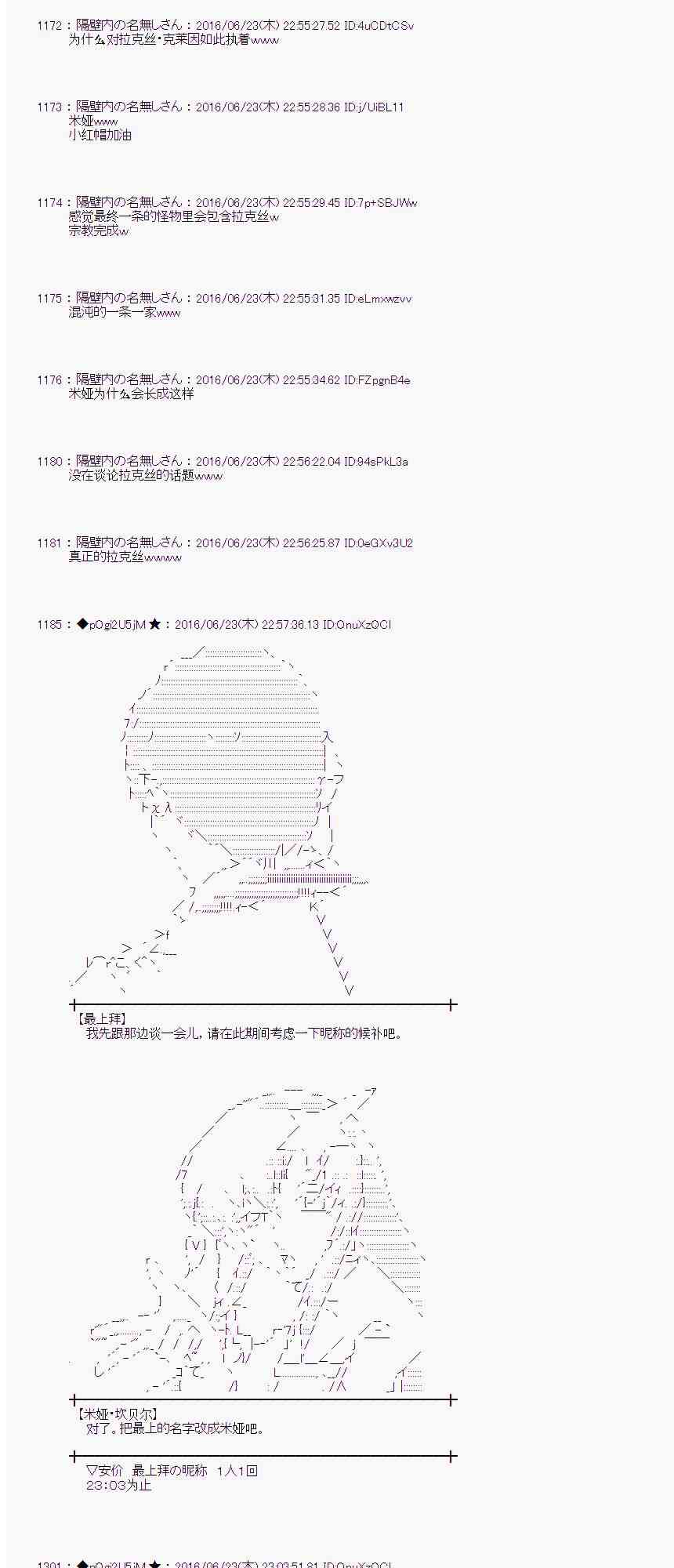 第 82 页