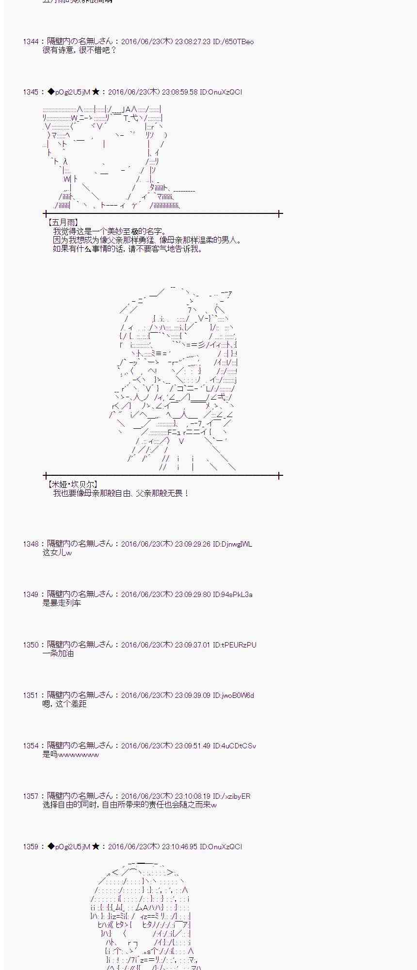 第 86 页
