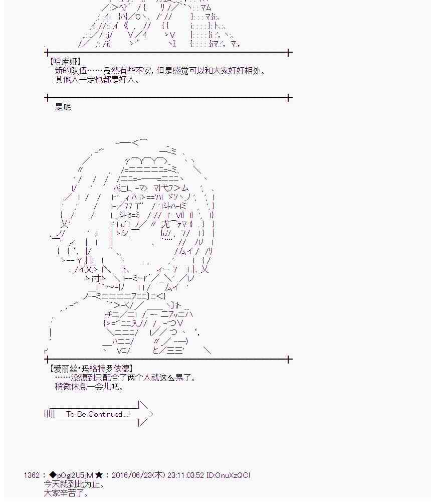 第 87 页