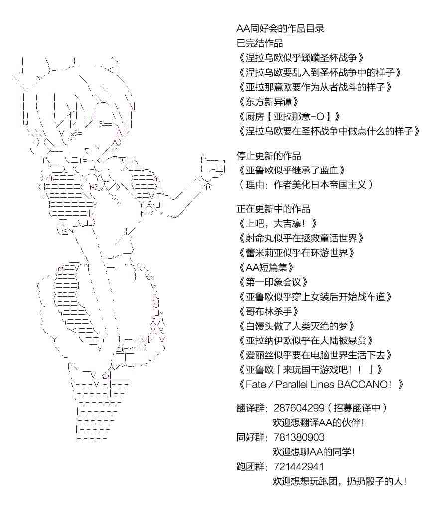 第 88 页