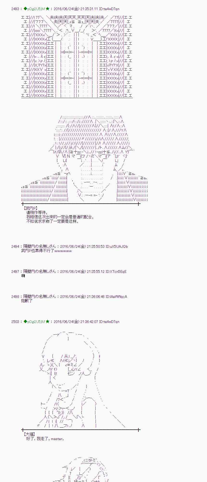 第 43 页