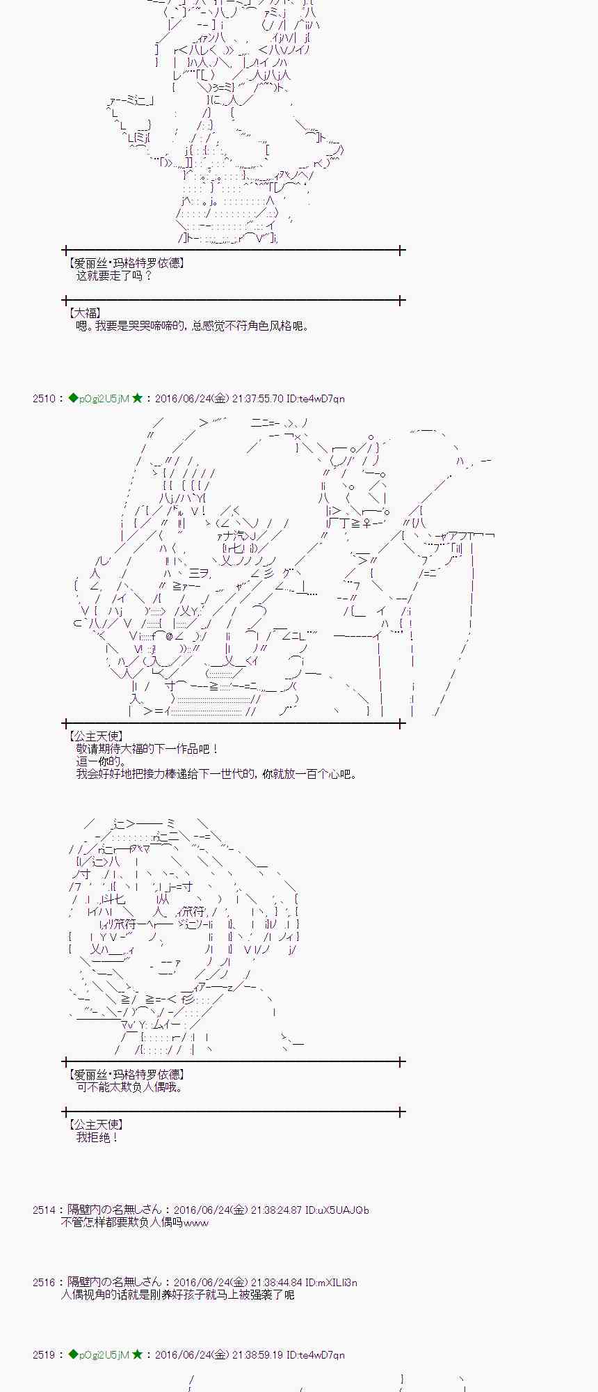 第 44 页