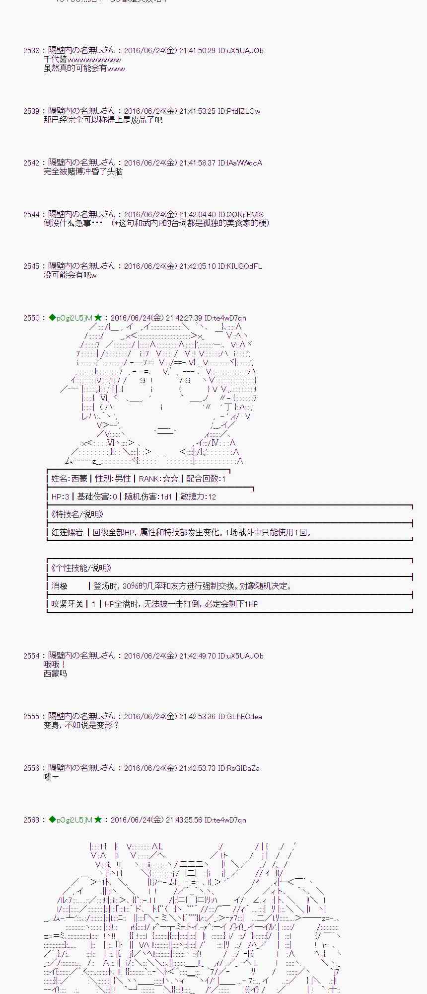 第 47 页