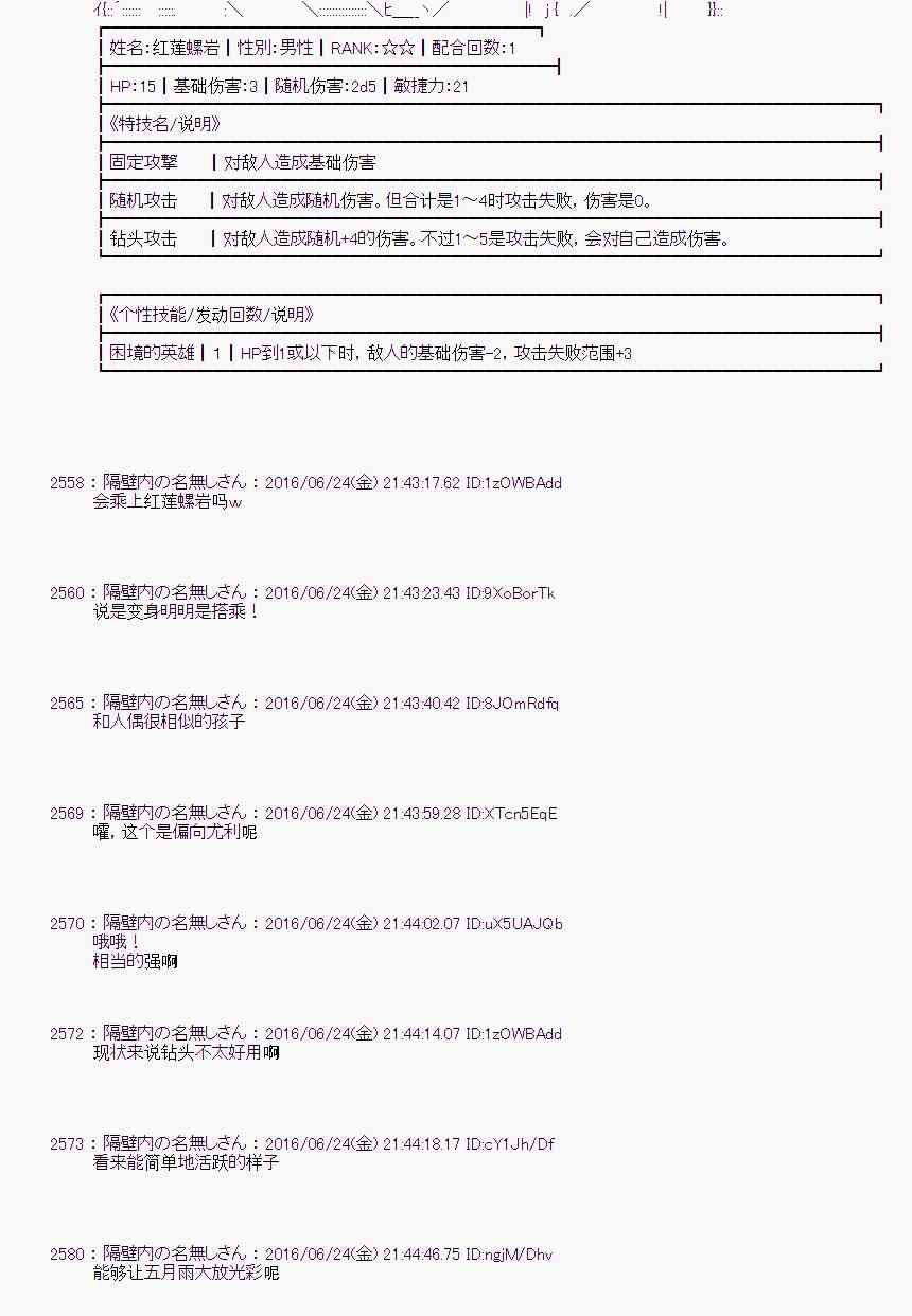 第 48 页