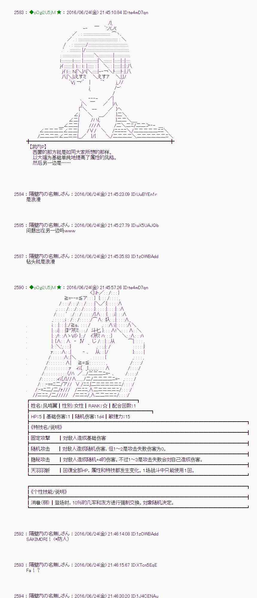 第 49 页