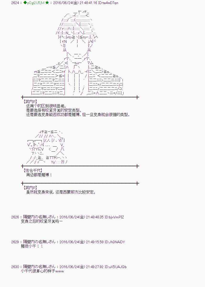 第 51 页